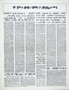 Diario No. 1
